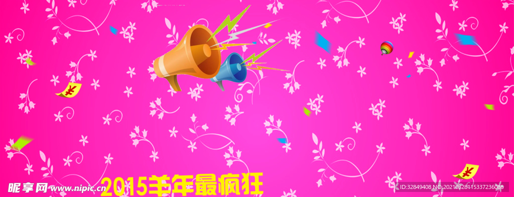 绯色画框
