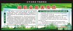 镉职业危害预防