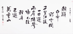 书法