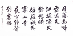 寒山寺