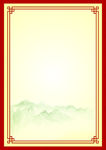 边框