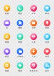 UI设计工具通用icon图标