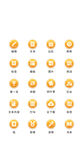 UI设计工具通用icon图标