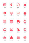 UI设计手机功能按钮icon图