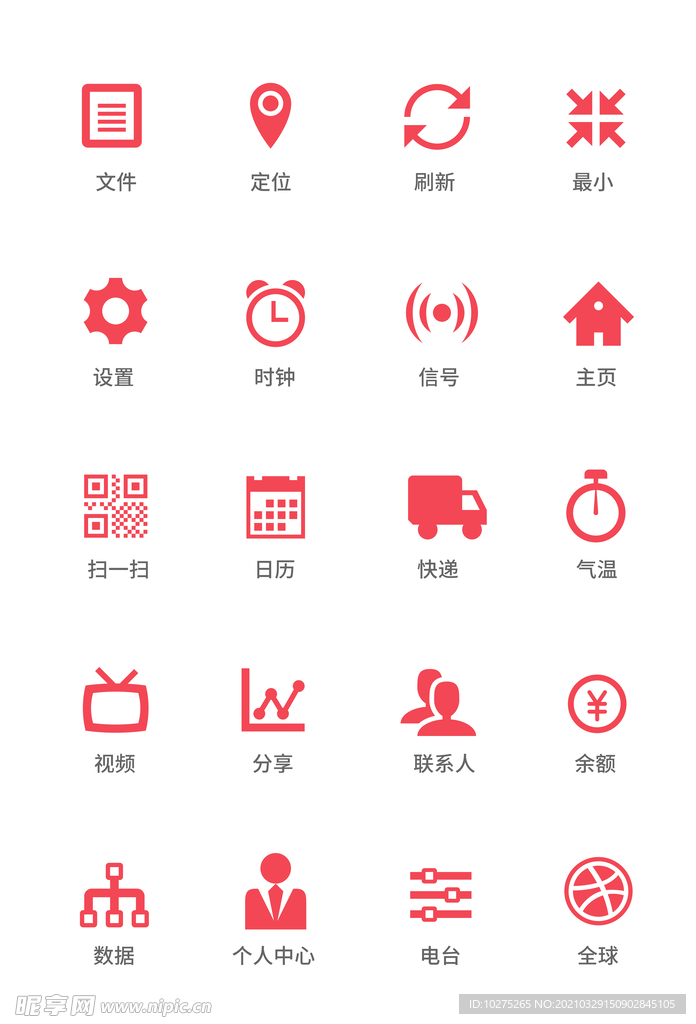 UI设计手机功能按钮icon图