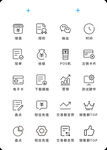 UI设计后台服务工具通用图标