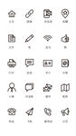 UI设计工具通用icon图标