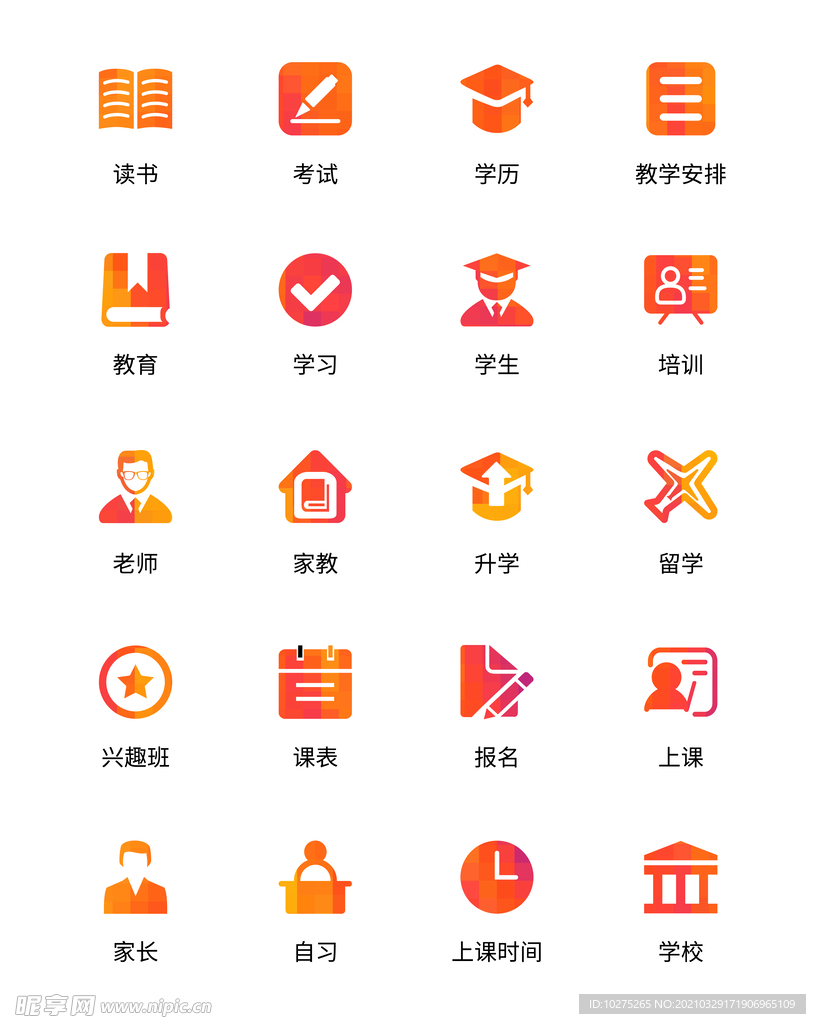 UI设计教育icon图标
