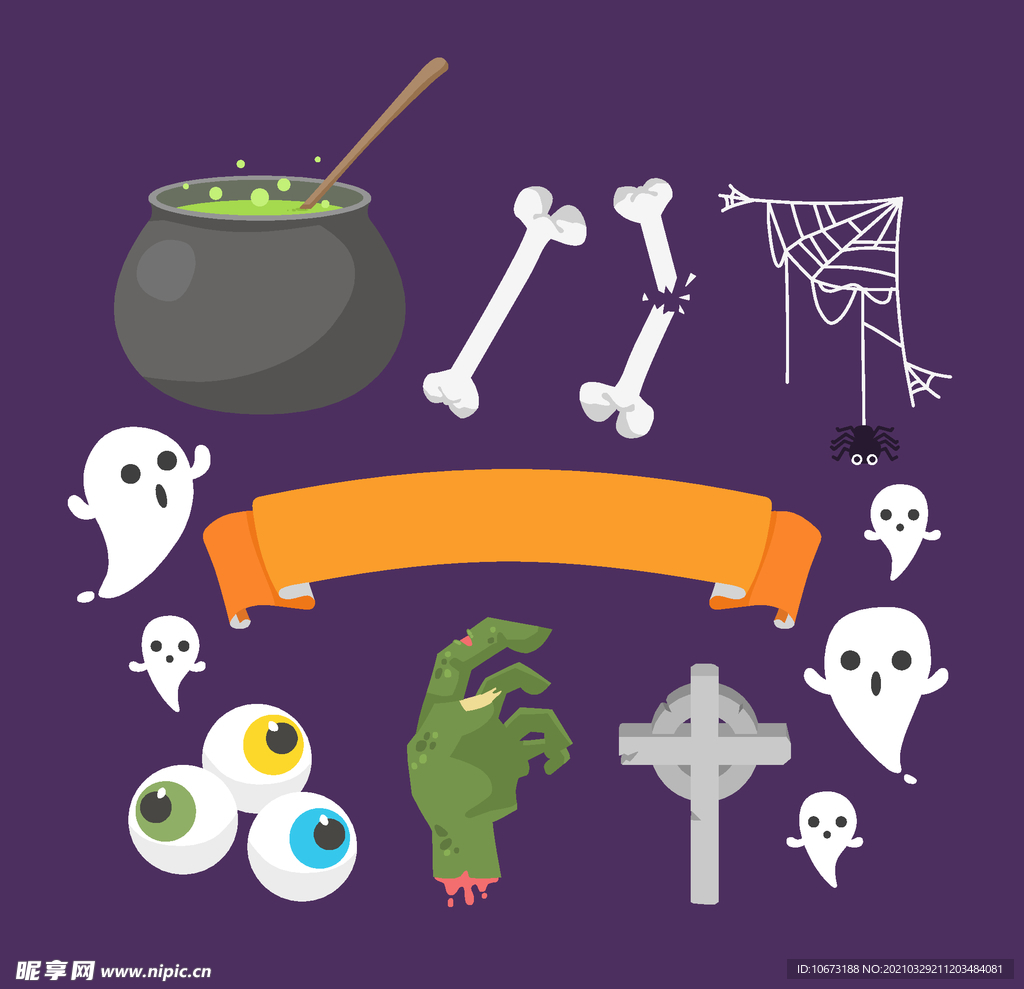 万圣节元素