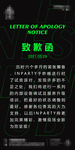 酒吧通知海报