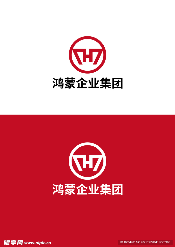企业集团标识设计