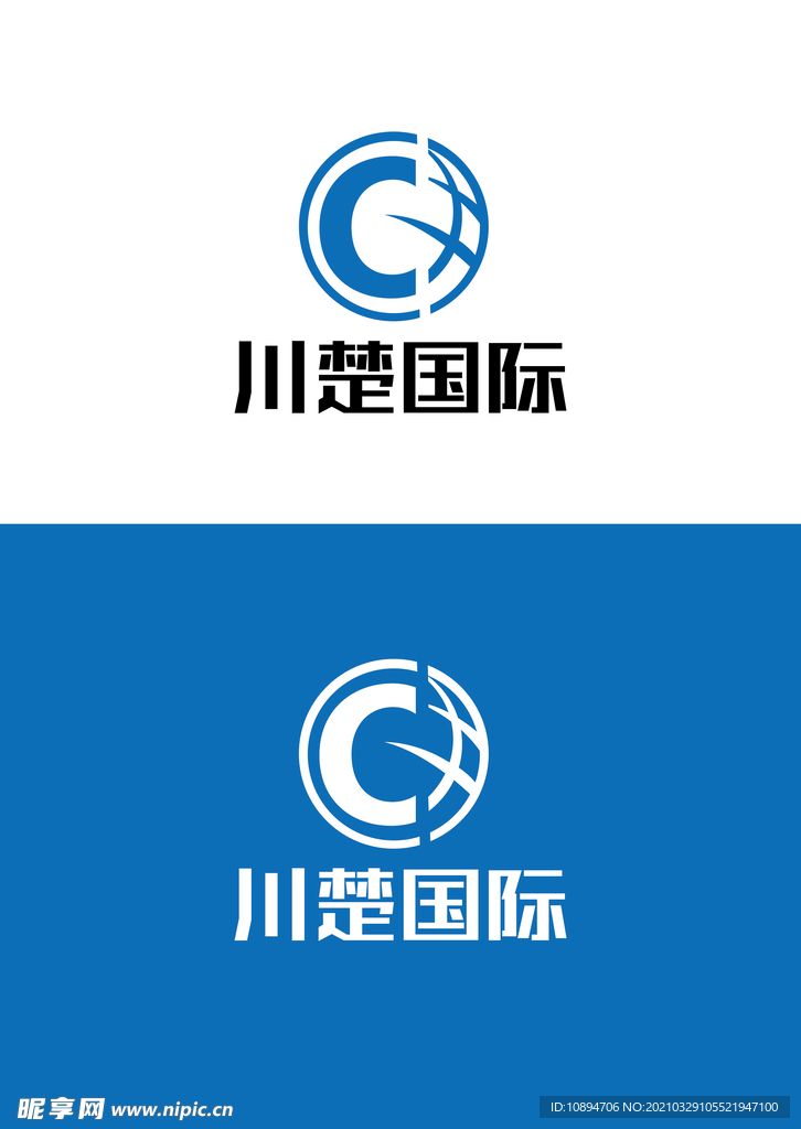 国际标识设计