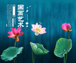 水墨山水