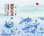 水墨山水