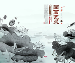 水墨山水背景