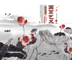 水墨山水背景