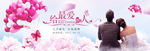 淘宝七夕情人节63