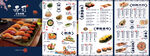 寿司日料菜单