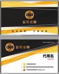 高档名片