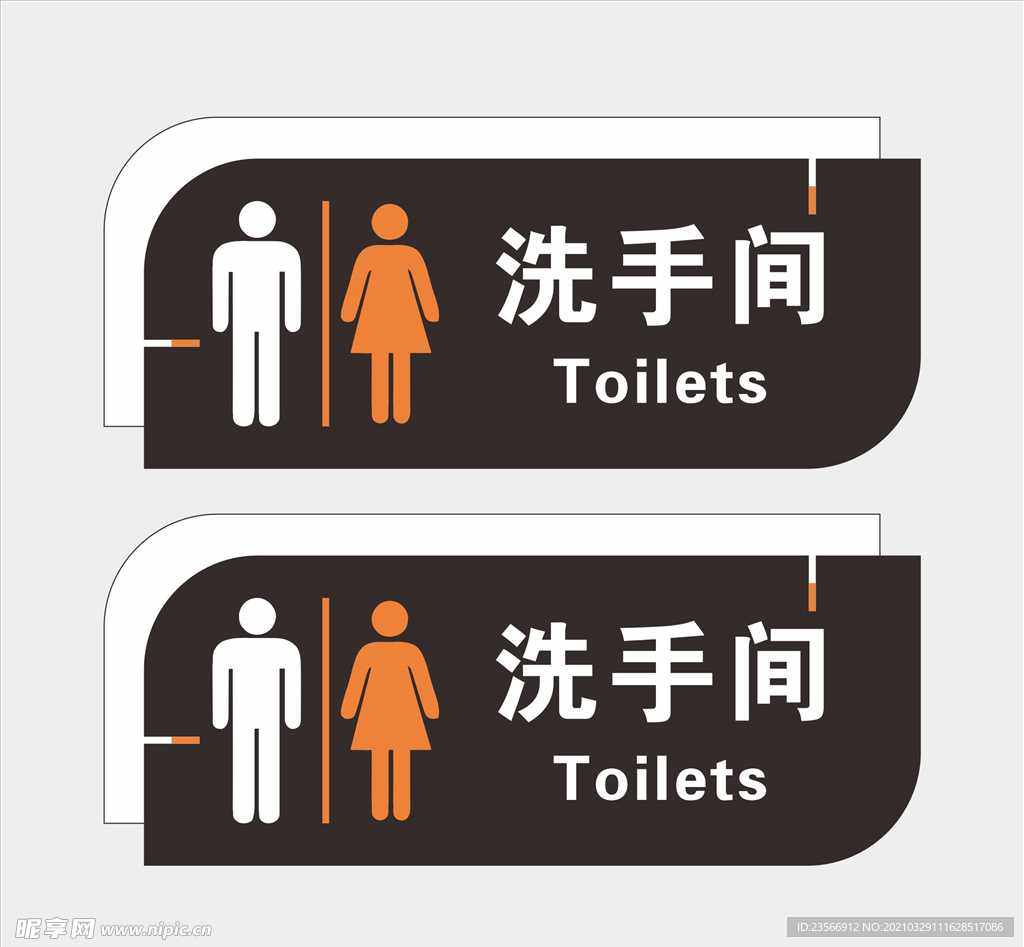 洗手间男女标志设计图__公共标识标志_标志图标_设计图库_昵图网nipic.com
