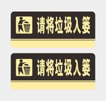 温馨提示