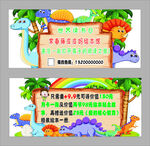 绘本馆卡片
