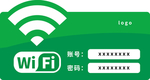 wifi密码牌