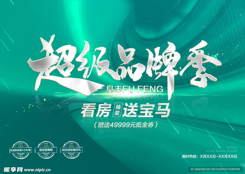 背景纹理 字体效果
