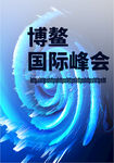 科技背景图片
