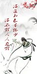 白酒文化