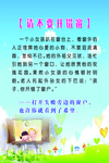 励志小故事