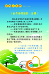 励志小故事