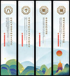 八个明确