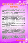 医疗废物处置人员的职业卫生防护