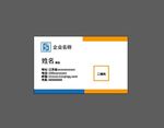 高端名片