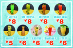 饮品海报
