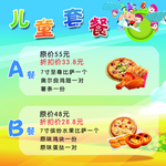 炸鸡披萨