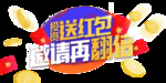 618店庆电商元素图片
