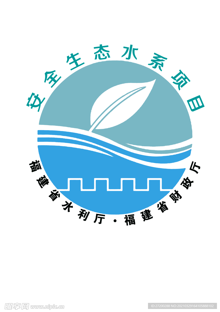 安全生态水系项目标志