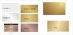 信报箱材料颜色