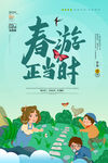 清明节海报