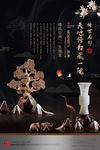 新中式地产