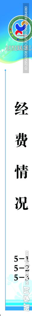 书签