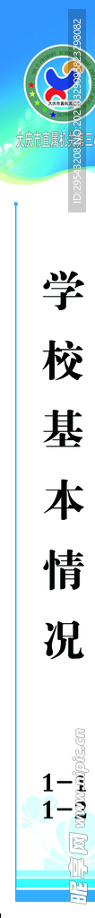 书签