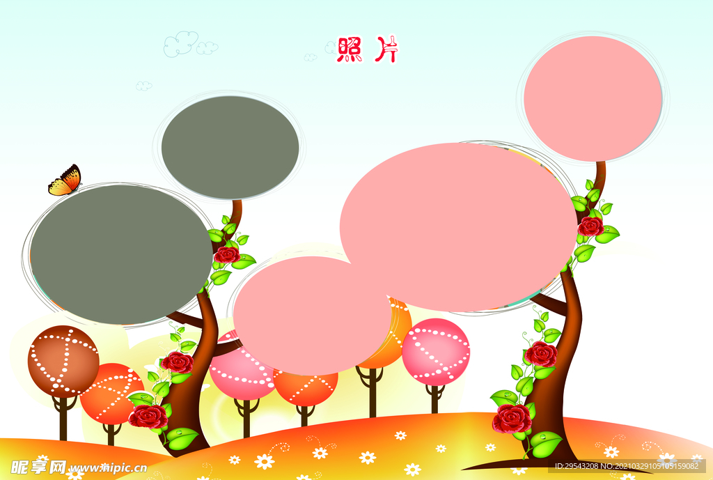 照片模板