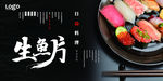 韩国料理海报