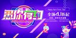 愚人节