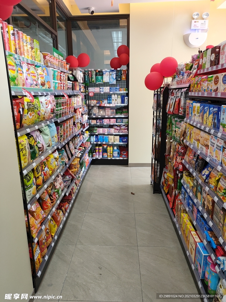 便利店