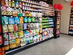 便利店