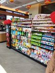 便利店